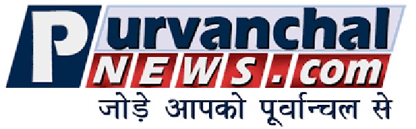 Purvanchal News