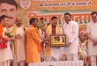 गाजीपुर: मध्यप्रदेश के मुख्यमंत्री मोहन यादव के जनसभा में छाये रहे भाजपा नेता डा. विजय यादव