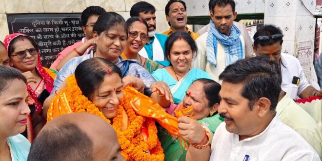 गाजीपुर: भाजपा महिला मोर्चा की नवनियुक्‍त प्रदेश अध्‍यक्ष सरोज कुशवाहा का हुआ भव्‍य स्‍वागत