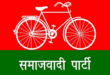 गाजीपुर: समाजवादी पार्टी ने देवराज सिंह ठाकुर और भोनू सिंह ने झाड़ा पल्‍ला, कहा- ये पार्टी के नहीं हैं कार्यकर्ता