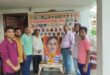 गाजीपुर: अखिल भारतीय कायस्थ महासभा गाजीपुर के तत्वावधान में मनाई गई कथा सम्राट मुंशी प्रेमचंद की जयंती