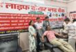रोटरी क्लब गाजीपुर ने लगाया रक्तदान शिविर, डॉक्टर्स डे पर किया गया डॉक्टरों का हुआ सम्मान