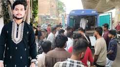 भदोही: ट्रक की चपेट में आने से युवक की मौत