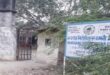 गाजीपुर में विश्‍वविद्यालय, नंदगंज चीनी मि‍ल व बड़ौदा कताई मिल पर कब पड़ेगी डबल इंजन सरकार की नजर  