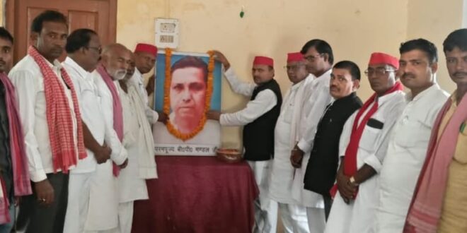 गाजीपुर: सपाइयों ने मनाई विंदेश्‍वरी प्रसाद मंडल की जयंती, बोले गोपाल यादव- उनके योगदान को सदैव किया जायेगा याद