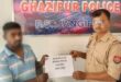 गाजीपुर: जंगीपुर पुलिस ने साइबर ठगी के 60 हजार रुपये कराए वापस