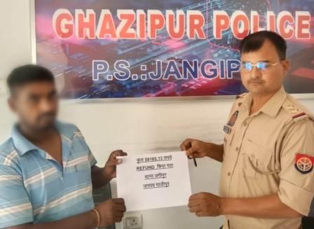 गाजीपुर: जंगीपुर पुलिस ने साइबर ठगी के 60 हजार रुपये कराए वापस