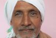 गाजीपुर: समाजसेवी, सेवानिवृत पोस्टमैन सुरेन्द्र पाण्डेय का निधन, दी गई श्रद्धांजलि