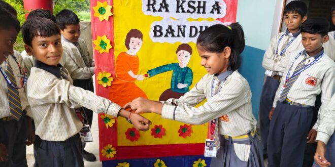 गाजीपुर: जी. बी. इंटरनेशनल स्कूल में धूमधाम से मनाया गया सावन एवं राखी महोत्सव