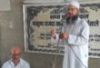 इस्लाम धर्म से प्राप्त हुआ महिलाओं को सम्मान – मोहम्मद अफज़ल खान कादरी