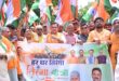 गाजीपुर: तिरंगे की आन, शहीदों का सम्मान और राष्ट्रभक्ति के संकल्प से गूंजा गाजीपुर