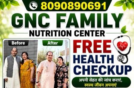 गाजीपुर: बेहतर स्‍वास्‍थ्‍य देने के लिए कटिबद्ध है जीएनसी फैमिली न्‍यूट्रिशियन सेंटर शास्‍त्रीनगर