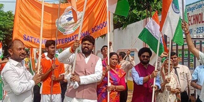 गाजीपुर: सत्यदेव ग्रुप ऑफ कॉलेजेस में “हर घर तिरंगा” अभियान के तहत निकली ऐतिहासिक तिरंगा यात्रा 