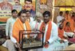 शिव का चरित्र हमें सिखाता है कि शक्ति का प्रयोग स्‍वंय के लिए नही बल्कि विश्‍व कल्‍याण के लिए होना चाहिए- महामंडलेश्वर कृपानन्द जी महाराज