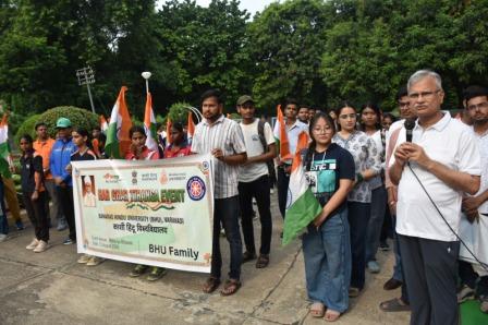 हर घर तिरंगा अभियान-2026 के तहत बीएचयू में निकली तिरंगा रैली