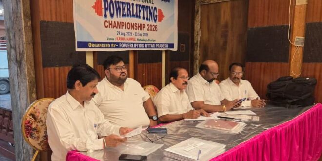 52वीं पुरुष एवं 44वीं महिला सीनियर नेशनल पॉवरलिफ्टिंग चैंपियनशिप 2026 एवं स्पेशल ओलम्पिक प्रतियोगिता का शानदार आगाज