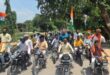 गाजीपुर: पूर्व मंत्री विजय मिश्र के नेतृत्‍व में नंदगंज में निकला भव्‍य तिरंगा यात्रा