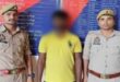 गाजीपुर: 25 हजार का इनामिया मोनू चौधरी गिरफ्तार