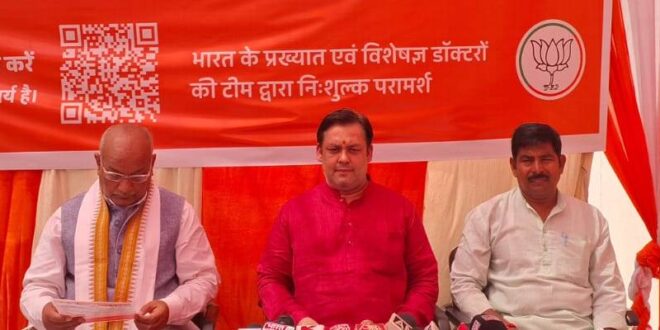 गाजीपुर: नि:शुल्‍क स्‍वास्‍थ्‍य सेवा‍ शिविर में लगभग 15 हजार मरीजों के इलाज का है लक्ष्‍य- अभिनव सिन्‍हा  