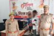 गाजीपुर: गुमशुदा बालिका सकुशल बरामद