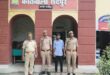 गाजीपुर: सैदपुर पुलिस ने पॉक्सो के आरोपी को किया गिरफ्तार