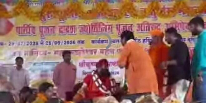 गाजीपुर: पीठाधीश्वर भवानी नन्दन यति जी महाराज के प्राकट्य दिवस पर अरुण सिंह ने किया दर्शन-पूजन
