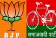 वाराणसी खंड शिक्षक एवं स्नातक एमएलसी चुनाव: भाजपा में मंथन तेज, सपा ने उतारा प्रत्‍याशी