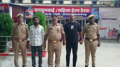 आजमगढ़: 25-25 हजार के दो इनामिया गिरफ्तार