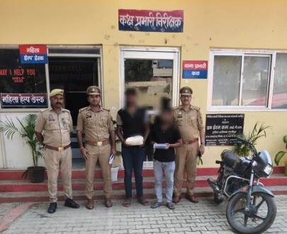 गाजीपुर: एक करोड़ तीन लाख रुपये के हेरोइन के साथ दो तस्‍कर गिरफ्तार
