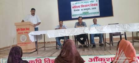 गाजीपुर: कृषि विज्ञान केंद्र आंकुशपुर में मनाया गया राष्ट्रीय महिला किसान दिवस