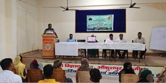 कृषि विज्ञान केंद्र आंकुशपुर गाजीपुर: जैविक खेती ही रासायनिक उर्वरकों का विकल्प