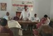 भारतीय ग्रामीण पत्रकार एसोसिएशन की जिला कार्यकारिणी की बैठक सम्पन्न, संगठन विस्तार पर  हुई चर्चा