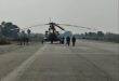 गाजीपुर: हवाई प्रदर्शनी के लिए अंधऊ हवाई पट्टी के क्षेत्र में जारी हुआ नो फ्लाइंग जोन
