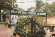 आजमगढ़: 19 वर्ष पूर्व दोहरे हत्‍याकांड में कोर्ट ने ब्‍लाक प्रमुख विपिन सिंह समेत आठ आरोपियो को हत्‍या का दोषी दिया करार