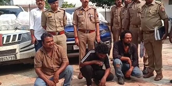 सोनभद्र में 118 किलो अवैध गांजा के साथ तीन तस्‍कर गिरफ्तार, नकदी व लग्‍जरी कार बरामद  