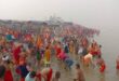 मौनी अमावस्या स्नान महापर्व पर लाखों श्रद्धालुओं ने गंगा में लगाई डुबकी, किया पूजा-अर्चना
