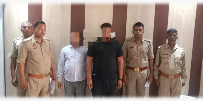गाजीपुर: ठगी के आरोप में दो गिरफ्तार