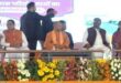 जौनपुर: सीएम योगी ने किया 899 करोड़ की 256 परियोजनाओं का लोकार्पण व शिलान्यास