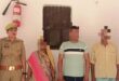 गाजीपुर: तीन दहेजदानव गिरफ्तार