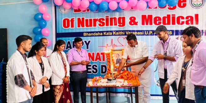 डॉ. विजय कॉलेज ऑफ़ नर्सिंग कैथी वाराणसी में धूमधाम के साथ मनाया गया अंर्तराष्‍ट्रीय नर्स दिवस