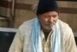 जौनपुर: वृद्ध की कुल्हााड़ी व हसिया से मारकर हत्या