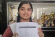 वाराणसी की ख्याति सिंह ने हाईस्कूल में टॉपरों की सूची में प्राप्त किया आठवां स्थान