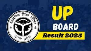 यूपी बोर्ड का परीक्षाफल घोषित, 10वीं में यश प्रताप सिंह और 12वीं महक जायसवाल ने किया टॉप