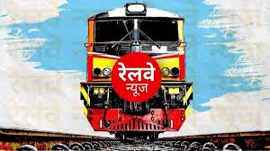 आनन्द विहार टर्मिनस वाया वाराणसी,गाजीपुर सिटी, बलिया,छपरा ग्रीष्मकालीन विशेष गाड़ी के संचलन का टाइमटेबल जारी