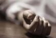 पूर्व ब्‍लाक प्रमुख मोती पासी की बहू की संदिग्‍ध परिस्थितियो में मौत, सुभाष पासी, रीना पासी, मोती पासी व विनीत पासी के खिलाफ मुकदमा दर्ज