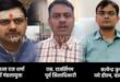 वाराणसी के डीएम एस. राजलिंगम बने मंडलायुक्त, कौशल राज शर्मा बनें सीएम के सचिव, काशी के नए जिलाधिकारी होंगे सत्येंद्र कुमार