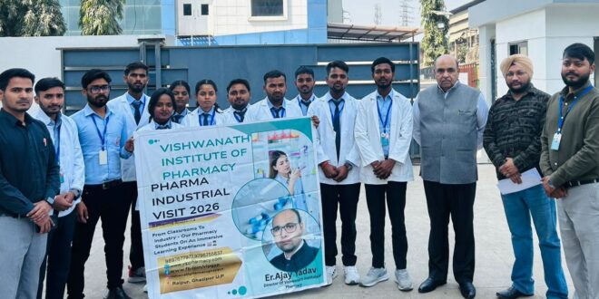 गाजीपुर: विश्वनाथ इंस्टिट्यूट ऑफ फार्मेसी के विद्यार्थियों ने किया औद्योगिक भ्रमण
