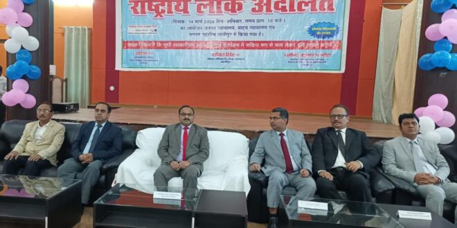 गाजीपुर: राष्ट्रीय लोक आदलत में 1 लाख 10 हजार 990 मुकदमे हुए निस्‍तारित