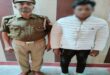 गाजीपुर: आपत्तिजनक वीडियो वायरल करने वाला गिरफ्तार