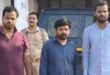 सोनभद्र: मेडिकल कालेजों में प्रवेश दिलाने के नाम पर ठगी करने वाले गिरोह का हुआ भंडाफोड, तीन गिरफ्तार  
